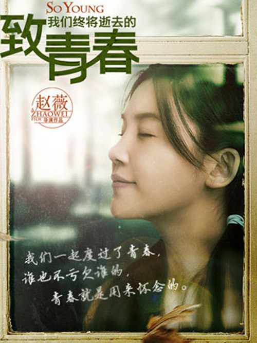 Video: Cô gái yêu "lỳ lợm" - 3