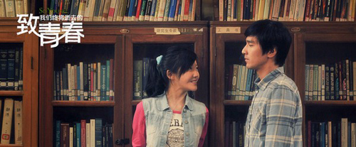 Video: Cô gái yêu "lỳ lợm" - 4