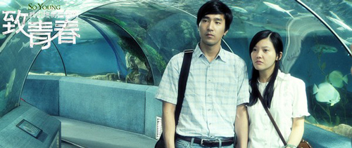 Video: Cô gái yêu "lỳ lợm" - 5