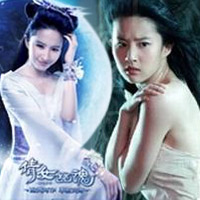 Phim Trung Quốc - Đắm say vẻ đẹp của hồ ly Tiểu Thiến