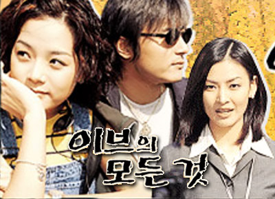 Hành trình nhan sắc của 6 bộ ba đình đám - 7