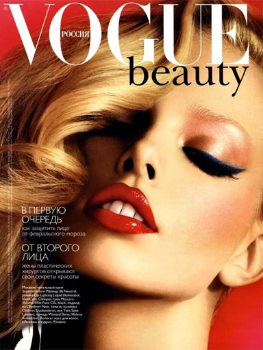 Những màn make-up đẹp nhất trên Vogue - 6