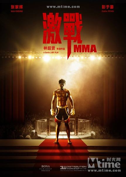 Trương Gia Huy đứt lìa ngón tay vì quyền anh - 10