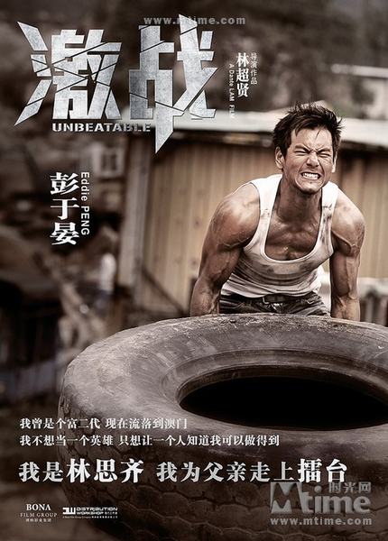 Trương Gia Huy đứt lìa ngón tay vì quyền anh - 4