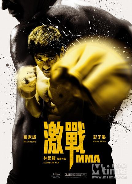 Trương Gia Huy đứt lìa ngón tay vì quyền anh - 12