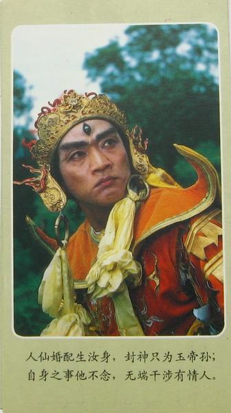 Nhầm Na Tra là anh bán trứng rong - 18