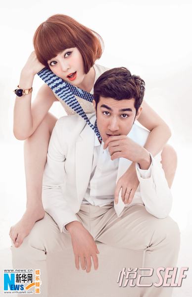 Phạm Băng Băng hứa "liều" - 5