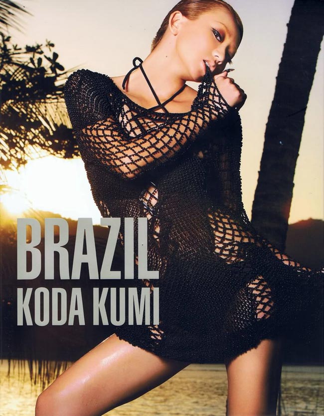 Koda Kumi được bình chọn là đại diện tiêu biểu cho hình tượng ca sĩ 'ero-kakkoi' (vừa quyến rũ vừa cá tính) của showbiz Nhật Bản.
