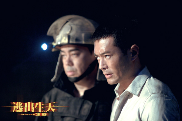 Cổ Thiên Lạc "vào sinh ra tử" trong Địa ngục - 4