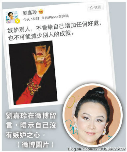 Rộ tin Châu Tấn "trả thù" tình cũ - 4
