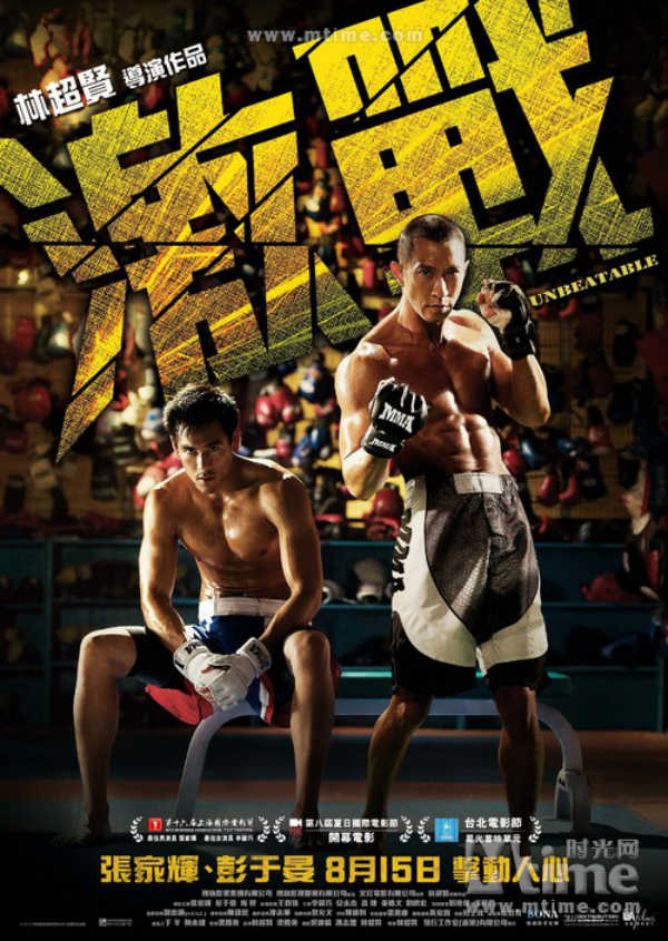 Trương Gia Huy hôn bạn diễn nam - 7