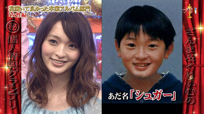 Cô gái Kayo Satoh cũng khiến các fan choáng váng khi tuyên bố trong một chương trình truyền hình vào năm 2010 rằng, cô từng là con trai khi chào đời.
