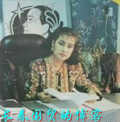 Lộ ảnh chồng thứ 4 của Lưu Hiểu Khánh - 7