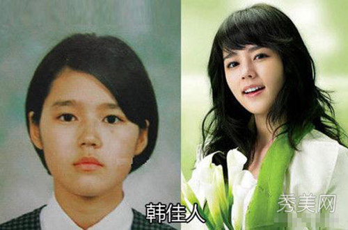 Han Ga In xinh đẹp từ tấm bé - 1