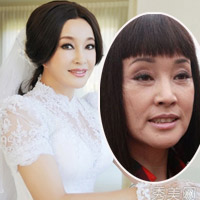 Làm đẹp - Xem cận mặt cô dâu U60 Lưu Hiểu Khánh