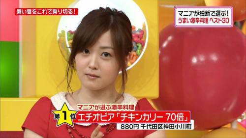 MC Nhật bị coi như nô lệ tình dục - 3