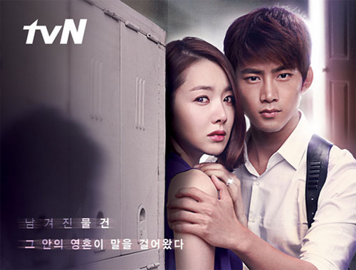 Những người đẹp “nhìn thấy ma” trên màn ảnh - 9