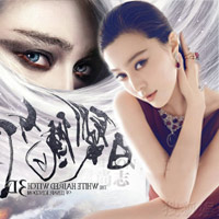  - Phạm Băng Băng hóa Bạch phát ma nữ