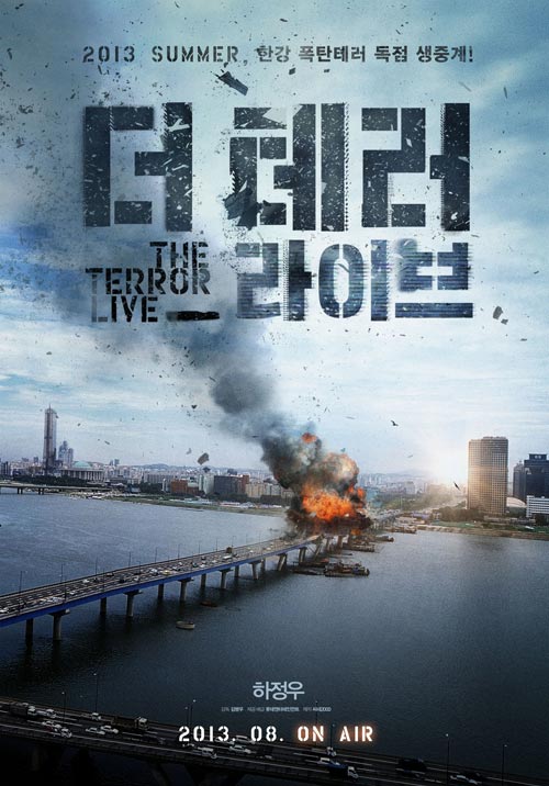 Giải mã bí mật "cơn bão phim Hàn" - 1