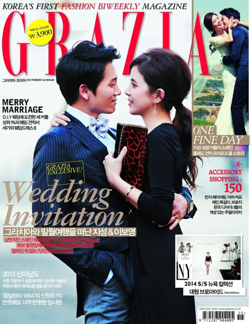 Ảnh cưới tại Tây Ban Nha của sao Hàn - 5