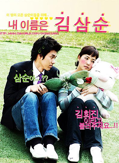 Lý do nam chính "phim sến" hấp dẫn phụ nữ - 4