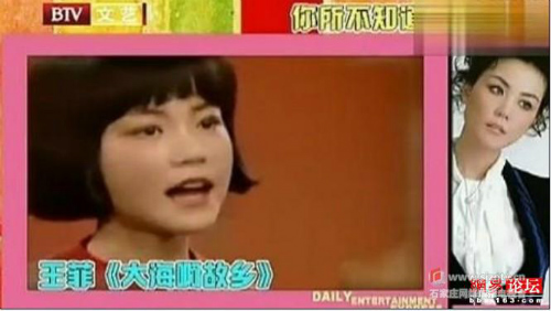 Vương Phi và hành trình ngôi vị diva - 1