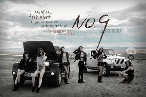 Thành viên T- ara hẹn hò ca sỹ thần tượng - 9