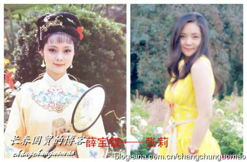 25 sao Hồng Lâu Mộng thuở vàng son - 4