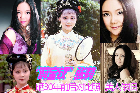 25 sao Hồng Lâu Mộng thuở vàng son - 5