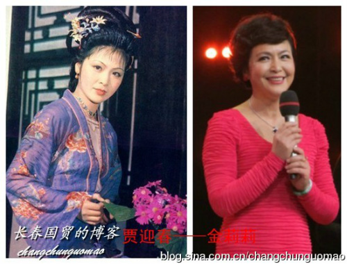 25 sao Hồng Lâu Mộng thuở vàng son - 16