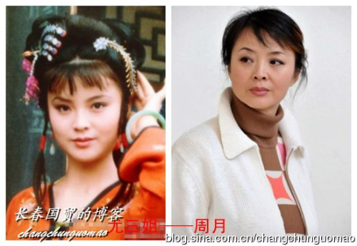 25 sao Hồng Lâu Mộng thuở vàng son - 17