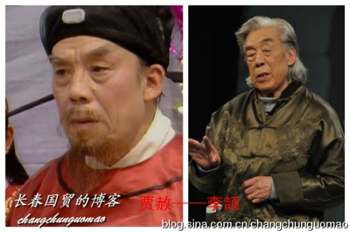 25 sao Hồng Lâu Mộng thuở vàng son - 19