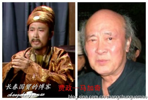 25 sao Hồng Lâu Mộng thuở vàng son - 2