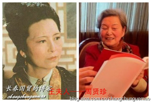 25 sao Hồng Lâu Mộng thuở vàng son - 3