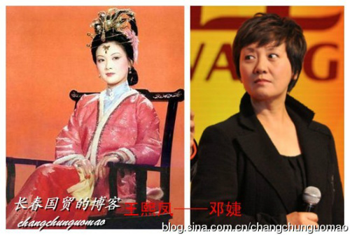 25 sao Hồng Lâu Mộng thuở vàng son - 6