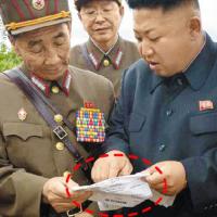 Tin tức trong ngày - Kim Jong-un chỉ đạo diễn tập tấn công Hàn Quốc