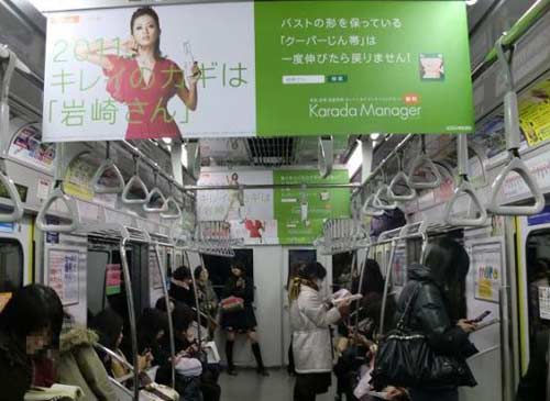 Những sản phẩm độc đáo chỉ dành cho phụ nữ - 5