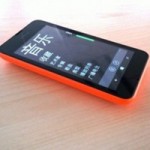 Dế sắp ra lò - Nokia Lumia 530 phiên bản 2 SIM sắp ra mắt