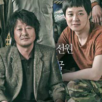Phim - "Bật mí" bộ phim Hàn được mong chờ nhất hè này