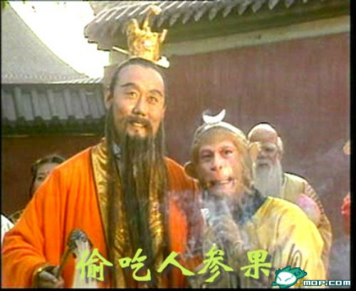 Ảnh hiếm trong bộ truyện tranh Tây Du Ký - 13