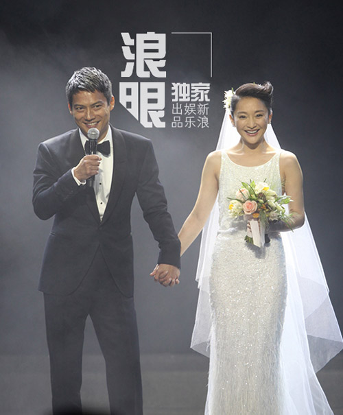 Châu Tấn bất ngờ làm đám cưới trên sân khấu - 1