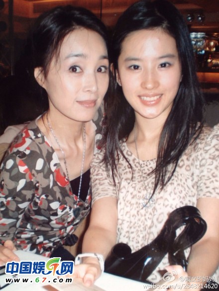 Gia đình toàn mỹ nhân của "Thần tiên tỷ tỷ" - 9