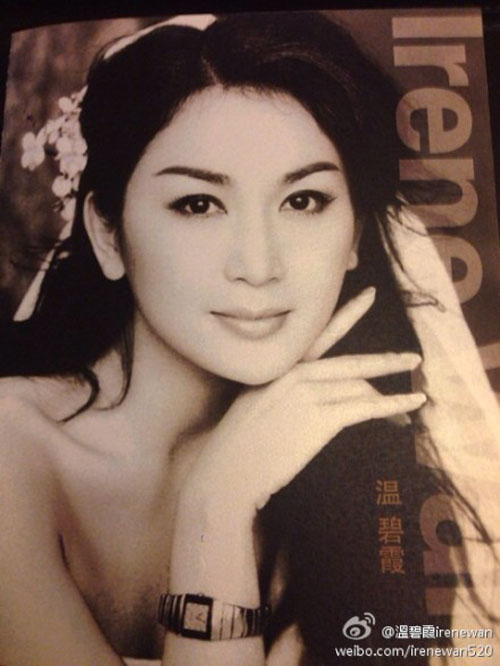 Ôn Bích Hà gần 50 tuổi vẫn nóng bỏng - 1