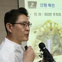 Tin tức trong ngày - Chủ phà Sewol chết bí ẩn: Pháp y bó tay