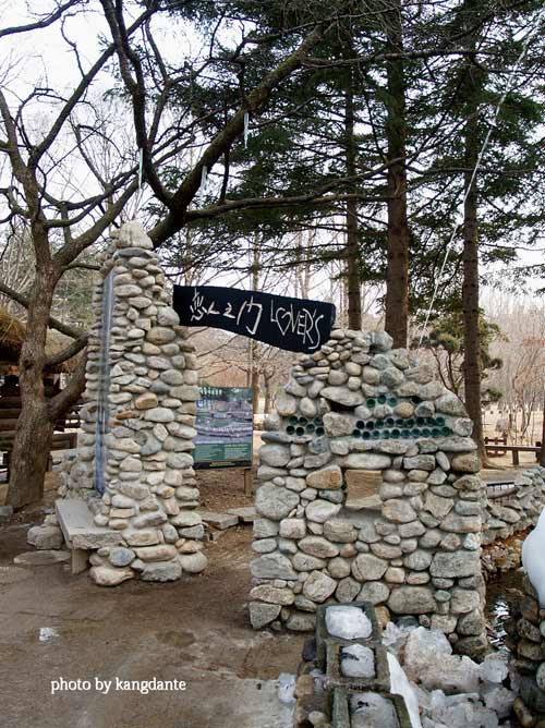 Đẹp tuyệt rừng cây trên “thánh địa” phim trường Hàn Quốc - 16