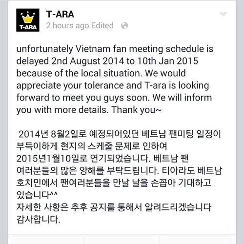 T-ara hạ giá vé cho fan Việt, JYJ tuyên bố không hủy show - 1