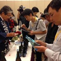 Thị trường - Tiêu dùng - Doanh nghiệp Nhật tăng đầu tư tại Việt Nam