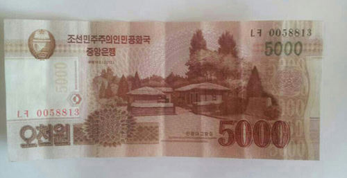 Triều Tiên bỏ hình lãnh tụ trên tờ tiền giá trị nhất - 1