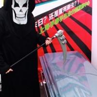 Phi thường - kỳ quặc - Trung Quốc mở dịch vụ "hỏa táng" người sống