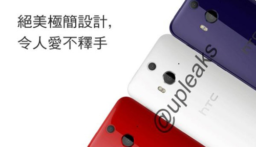 HTC Butterfly 2 chống nước sắp ra mắt - 5